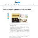 다이아공인중개사사무소 이미지