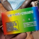 김철기썬팅 이미지