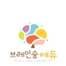 가베 6~7세반 이미지