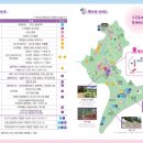개화마을회관 네이버블로그