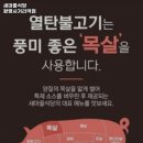 광명사거리역새마을식당