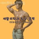 데이포짐 이미지