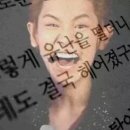 오다주웠다 이미지