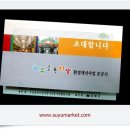 수유전통시장 이미지