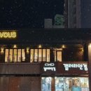 랑데자뷰울산현대 - 101745 | 랑데자뷰울산현대