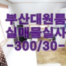 북문목욕탕 이미지