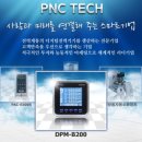 피엔씨서치 이미지