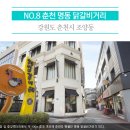 태백산약초식당 이미지