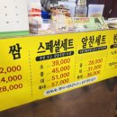 광복왕족발 이미지
