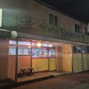 해운대황태해장국 이미지