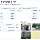 주약현대2차아파트 이미지