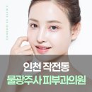 거승프라자 이미지