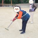 학산게이트볼장 이미지
