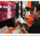 [Games] 닌텐도 흥행신화, &#39;Wii U&#39;로 재현될까? 이미지