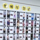 내가살뺀점핑다이어트 이미지
