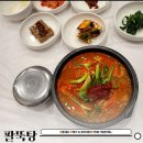 부산해물유통 이미지