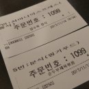 쥬씨상암