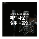 성우애드 이미지