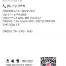 래미안 금정 태권도 이미지