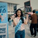 갈비대학교 이미지