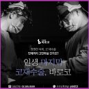 바로코의원 이미지