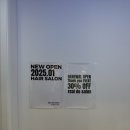 인정미용실 이미지