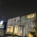 씨디에프 | 내돈내산 고양시 드라이브 코스 카페 CDF 씨디에프 서오릉 솔직후기