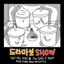 [중드][일천령일야] 26회까지 대유잼이다 진짜 ㅠㅠ(약 스포) 이미지