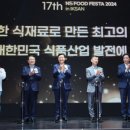 유일식품 네이버블로그