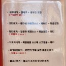 동암역수제버거 :: 직화통새우버거,아메리칸치즈버거 후기 - [왓더버거 인천동암점]