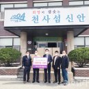 현석산업개발(주) 호남타임즈