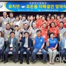 유치면 행정복지센터 이미지