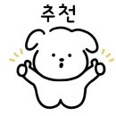 담쟝동치미냉면 이미지