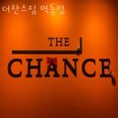 더찬스짐 역동점 | 역동헬스장 더찬스짐 역동점 정보