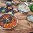 공주해물샤브 본점 이미지