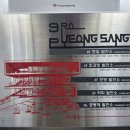 푸른 발전소 | 9로평상 후기｜주차 편하고 자리 넉넉한 대형카페 (항동 푸른수목원)