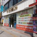 안경매니아 옆 ~ 안경나라 | 의정부안경 신곡동안경 다양한 종류의 안경테가 있는 안경매니아 장암점