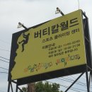 버티칼월드 이미지