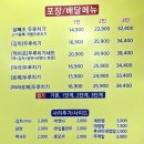 수내어린이공원(어47) | 광주 전철우사거리 맛집 서리냉면 다녀온 후기
