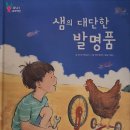 블레어리 이미지