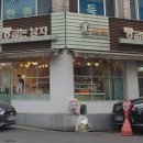 빵 굽는 남자 이미지