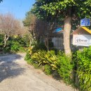 삼학이네민박 이미지