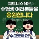 중부공업사 | 헬스장 선택기준? “조선대헬스장 피트니스N을 선택한 이유”
