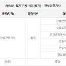 한지건설 이미지