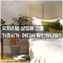 상업용 99 이미지