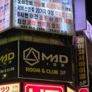 뉴 손오공게임장 1 | 재밌는 실내액티비티 성지 부평실내데이트 이색데이트 부평서바이벌 부평게임장 레이져미션 부평점 후기