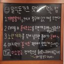 돈까스ㆍ돈가스ㆍ돈가츠 최맛집, 노량진 주주돈가츠