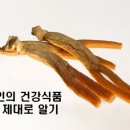 홍삼세상 - 창원시 성산구 용지로 225 | 홍삼세상