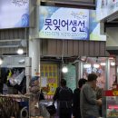 사창리터미널 | [동해] 동해 백패킹