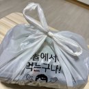나봉쓰곱창 - 광양시 와룡길 12 | 남양주 평내 맛집 <나봉쓰 곱창> | 잡내, 비린 냄새 없는 불향 곱창을 찾는다면!